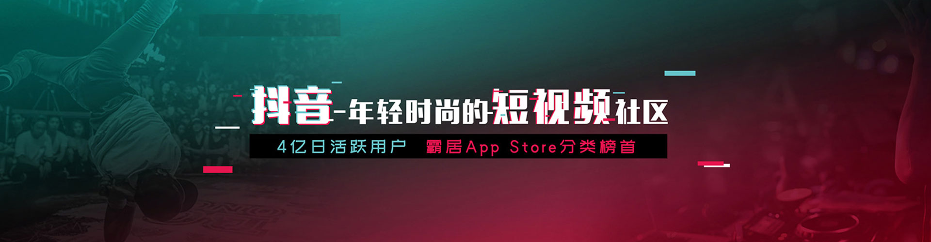 会理推广信息流