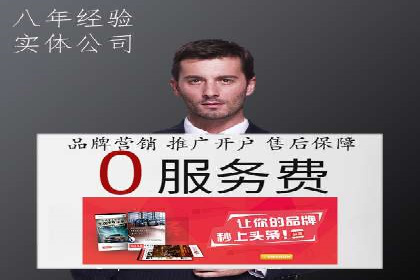 百度推广平台如何帮助中小企业拓展市场